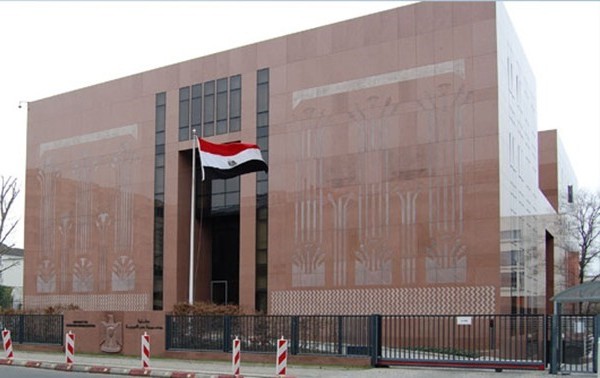 السفارة المصرية في فرانكفورت