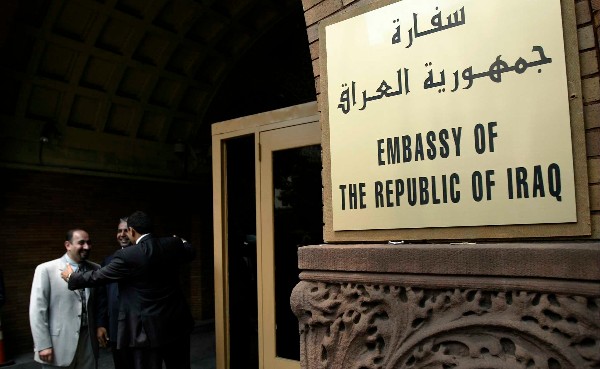 السفارة العراقية في فيينا