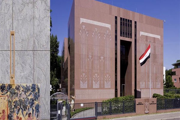 السفارة المصرية في فرانكفورت
